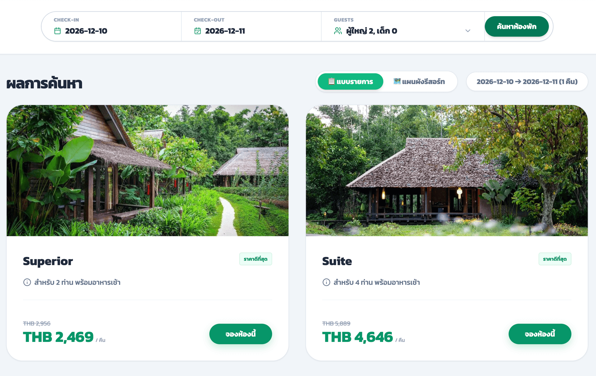 Direct booking preview